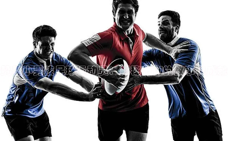 333体育官网登录入口如流赞美小男孩足球运动员：揭秘他们的故事和成就