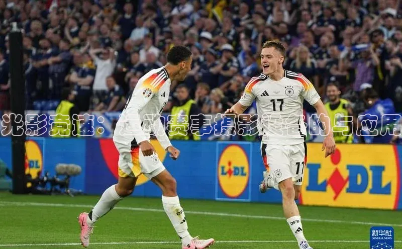 333体育官网app中海达光影竞速：运动赛事摄影设备的与应用