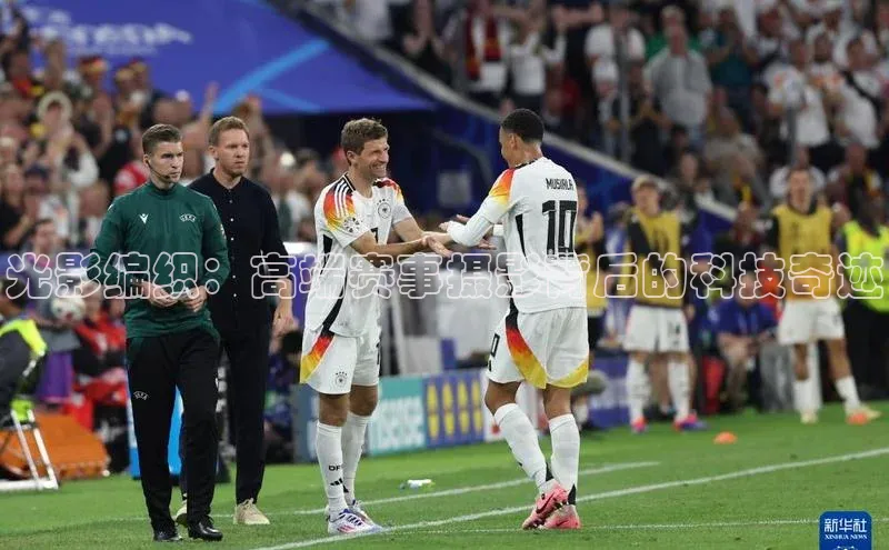 光影编织：高端赛事摄影背后的科技奇迹