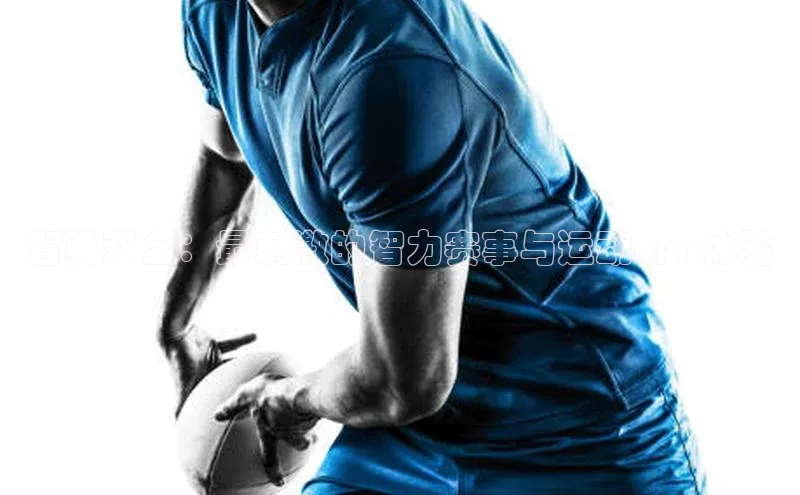 3377体育官方网站