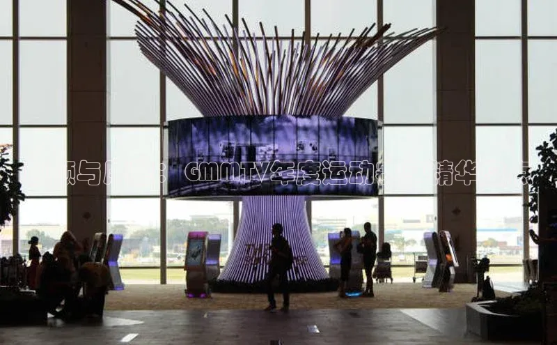 回顾与展望：GMMTV年度运动赛事精华盘点