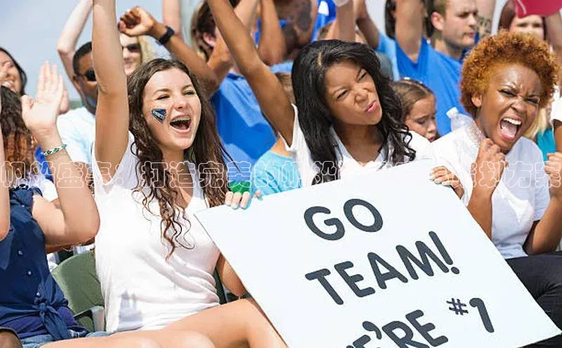 帆船盛事：打造完美的帆船运动赛事策划方案