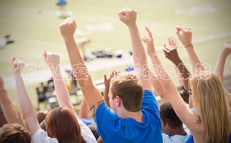 帆船盛宴：精彩赛事集锦