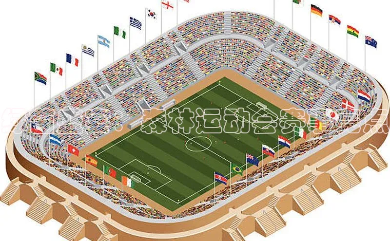 绿茵盛宴：森林运动会赛事亮点