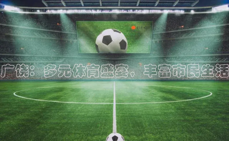 3377体育官方网站