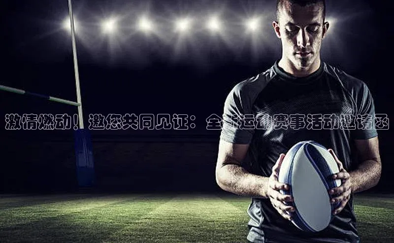 333体育平台app台登录