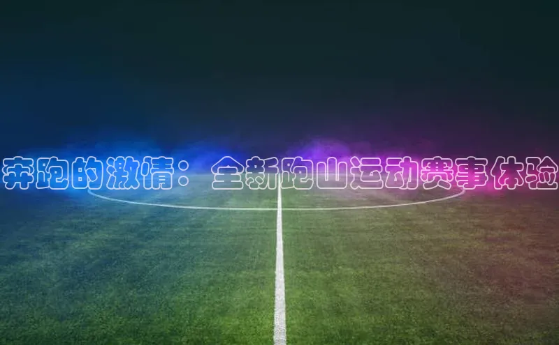 333体育网页登录