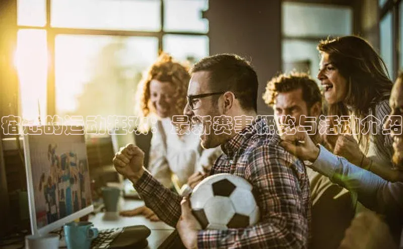 333体育app官方下载