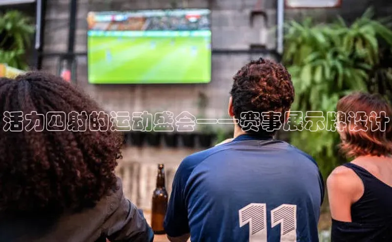 333体育官网下载