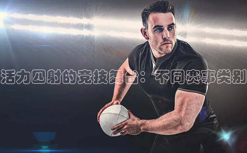 333体育官网app下载