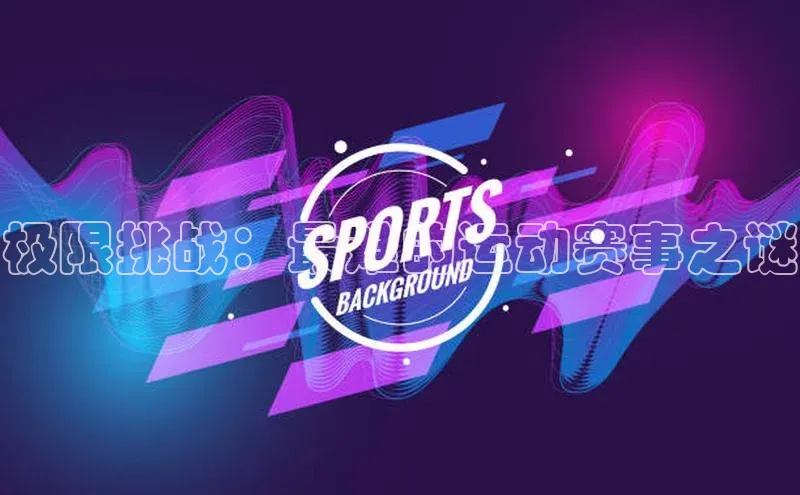 333体育官网下载