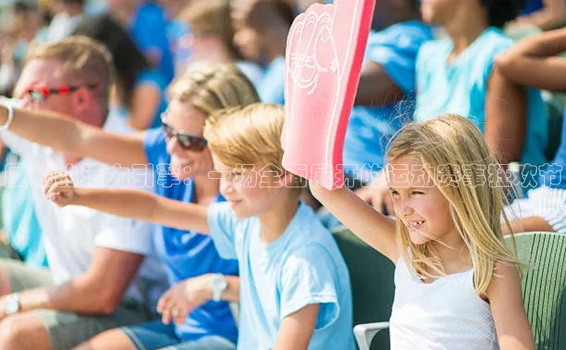 333体育平台app台登录