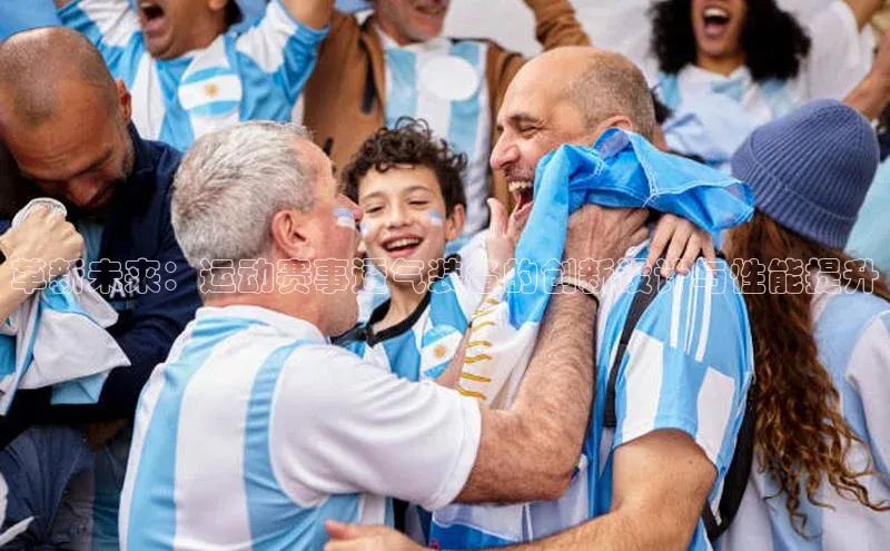 333体育平台app台登录