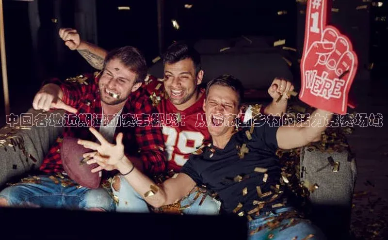 3377体育官方网站