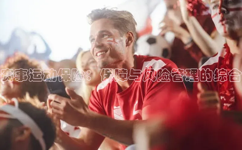 333体育平台App下载安卓手机下载