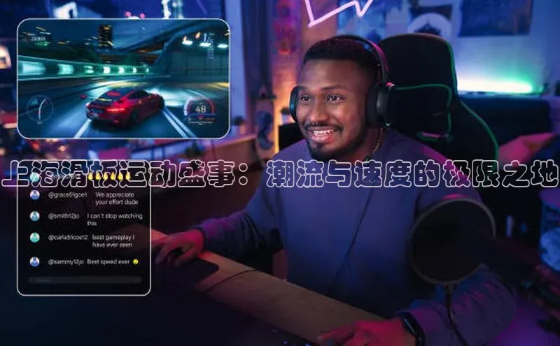 333体育app官方下载